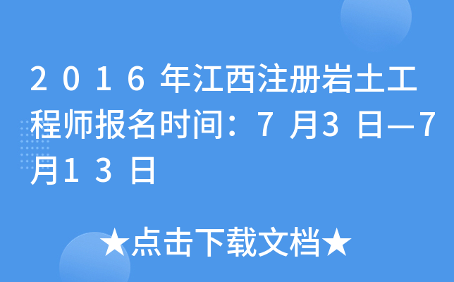 2016꽭ע(c)r̎(bo)r(sh)g73ա713