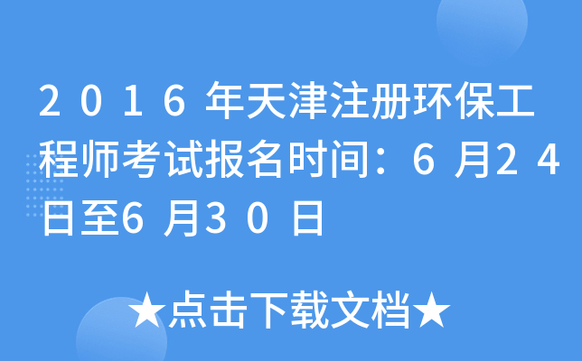 2016עԭh(hun)̎ԇ(bo)r(sh)g624630