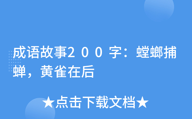 Z200֣벶sSȸں