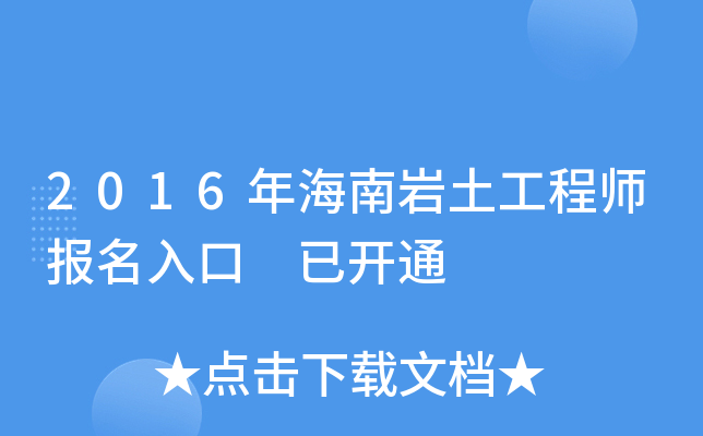 2016꺣ώr̎(bo) _ͨ