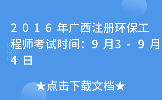2016Vעԭh(hun)̎ԇrg93-94