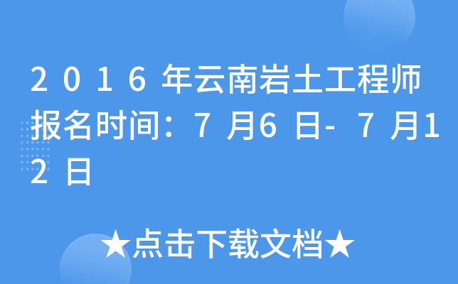 2016ώr̎(bo)r(sh)g76-712