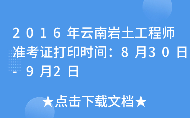 2016ώr̎ʿCӡrg830-92