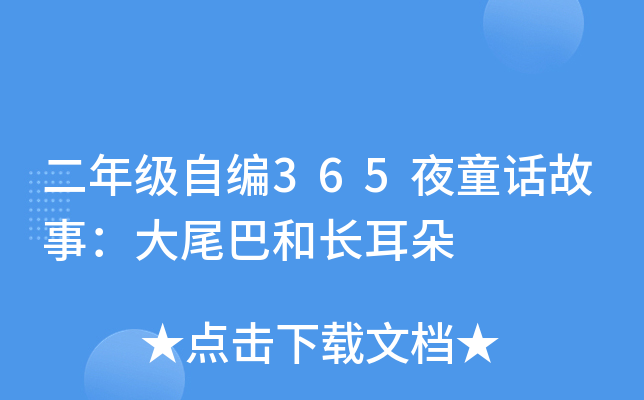 꼉Ծ365ҹͯԒ£βͺL