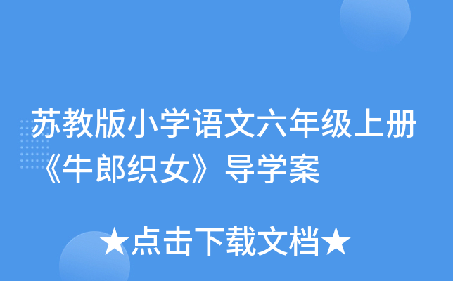K̰СW(xu)Z꼉σԡţɿŮ(do)W(xu)