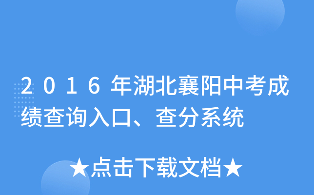 2016пɿԃϵy(tng)
