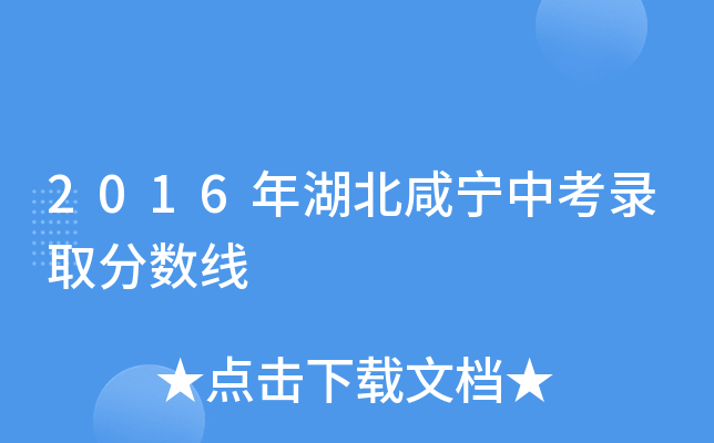 2016̌пȡ?jn)?sh)