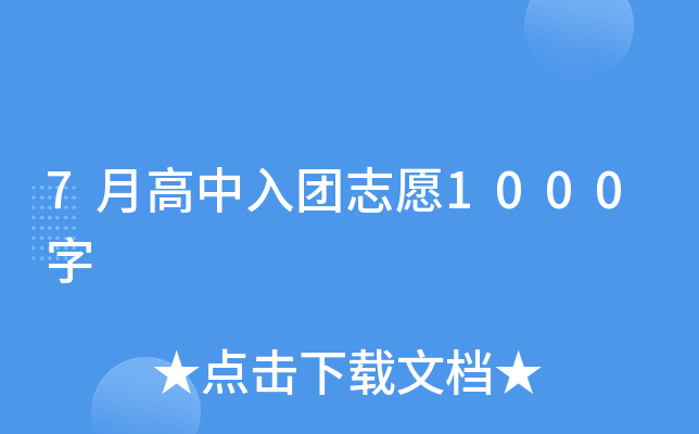 7¸F(tun)־Ը1000
