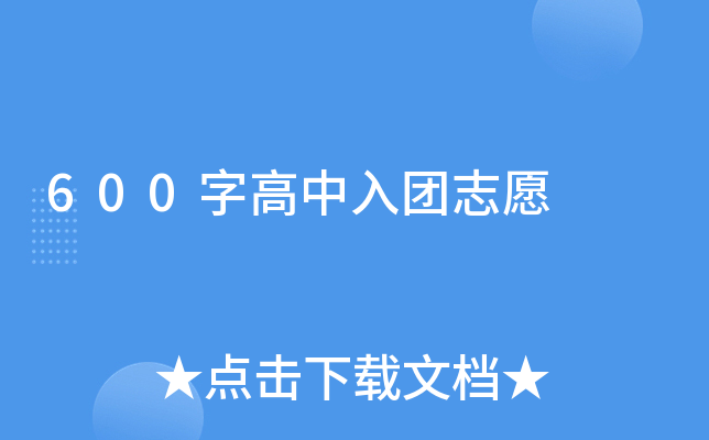 600ָF(tun)־Ը