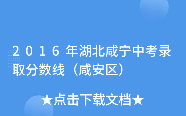 2016̌пȡ?jn)?sh)̰^(q)