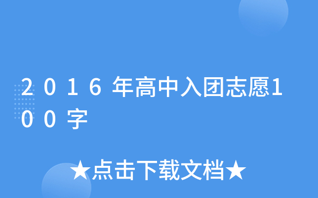 2016F־Ը100