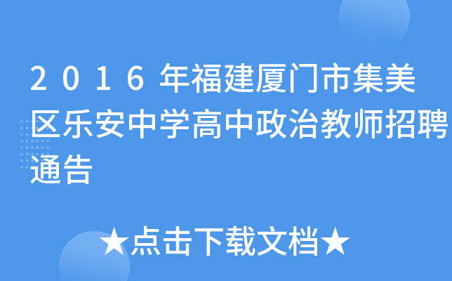 2016긣BTм^(q)(l)ЌW(xu)ν̎Ƹͨ