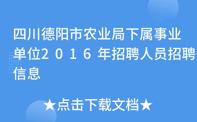 Ĵr(nng)I(y)I(y)λ2016ƸˆTƸϢ