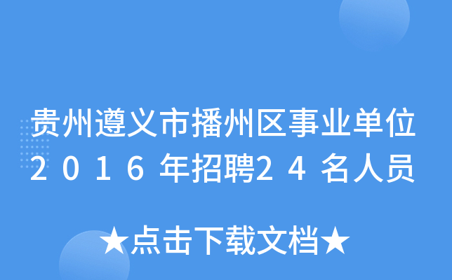 Fxв݅^(q)I(y)λ2016Ƹ24ˆT