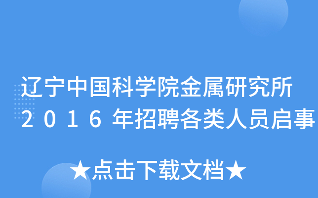 |ЇƌWԺо2016ƸˆT