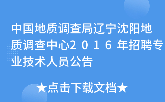 Ї(gu)|(zh){(dio)|(yng)|(zh){(dio)2016ƸI(y)g(sh)ˆT
