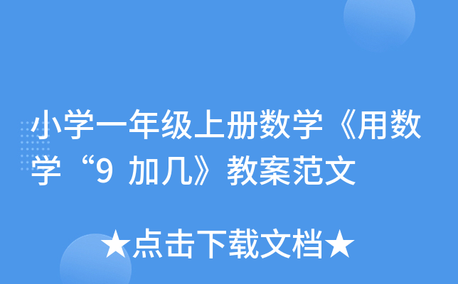 СW(xu)һ꼉(j)σ(c)(sh)W(xu)Ô(sh)W(xu)9ӎס̰