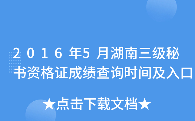 20165º(j)ؕYCɿ(j)ԃr(sh)g