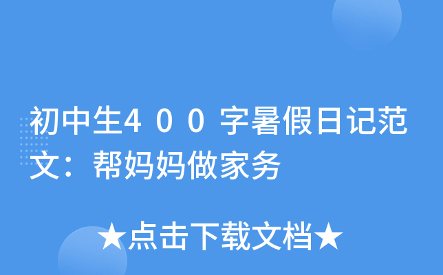 400ӛģ͋҄(w)