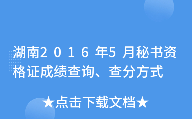 20165ؕYCɿԃַʽ