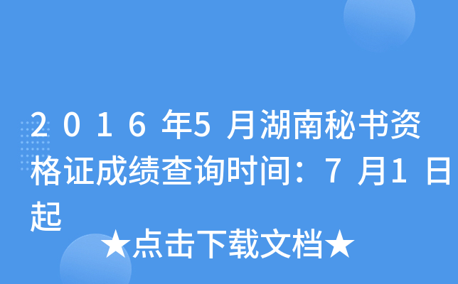 20165ºؕYCɿԃrg71