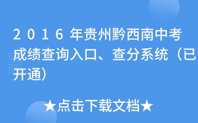 2016Fǭпɿԃ?ni)ϵy(tng)_ͨ