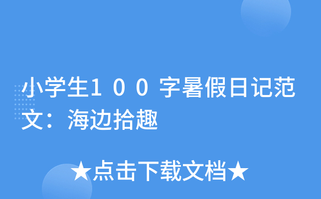 СW100ӛģ߅ʰȤ