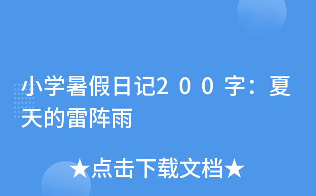 СW(xu)ӛ200֣