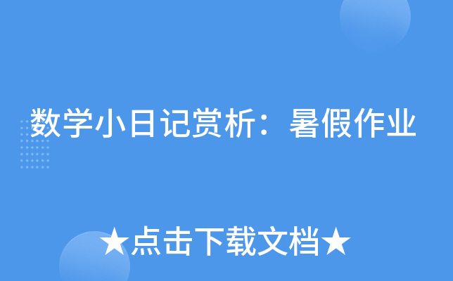 (sh)W(xu)СӛpI(y)