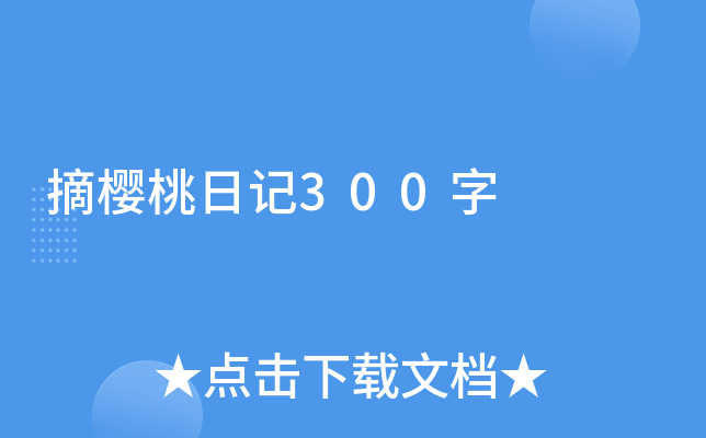 ժӛ300