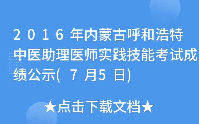 2016(ni)ɹźͺt(y)t(y)(sh)`ܿԇɿʾ(75)