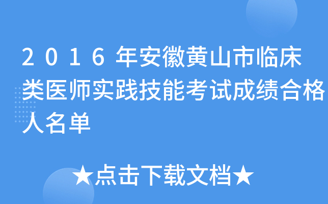2016갲SɽR(li)t(y)(sh)`ܿԇɿ(j)ϸ