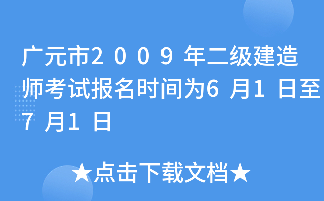 VԪ2009쎟ԇrg6171