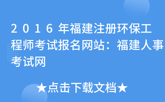 2016긣ע(c)h(hun)̎ԇ(bo)W(wng)վ¿ԇW(wng)