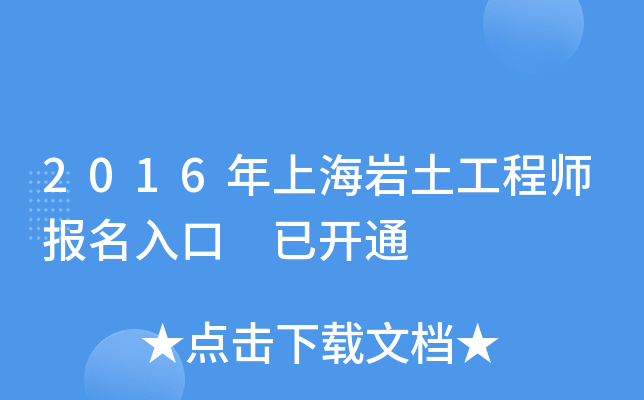 2016Ϻr̎(bo) _ͨ