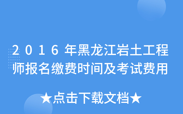 2016r̎UMrgԇM