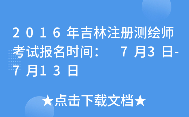 2016꼪ע(c)y(c)Lԇ(bo)r(sh)g 73-713