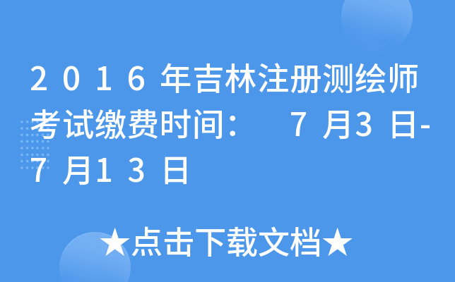 2016꼪עԜyLԇ?yn)UM(fi)r(sh)g 73-713