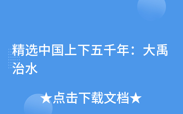 xЇǧ꣺ˮ