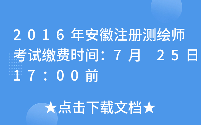 2016갲עԜyLԇ?yn)UM(fi)rg7 251700ǰ