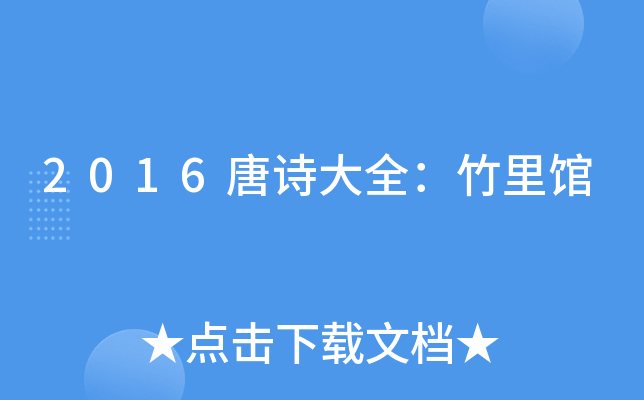 2016Ԋȫ^