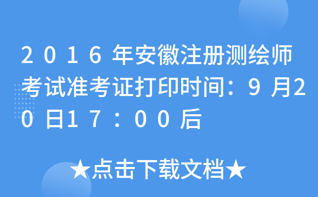 2016갲עԜyLԇʿCӡrg9201700