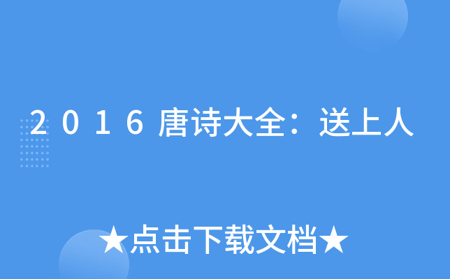 2016Ԋ(sh)ȫ