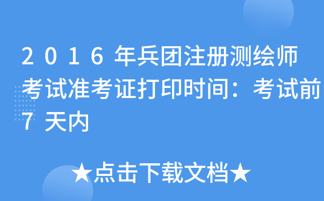2016FעԜyLԇʿCӡrgԇǰ7(ni)