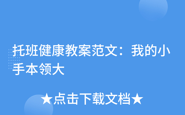 аཡ̰ģҵСֱI(lng)