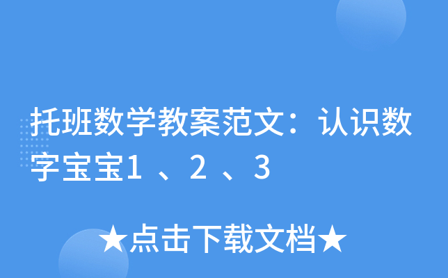 а(sh)W(xu)̰ģJ(rn)R(sh)֌123
