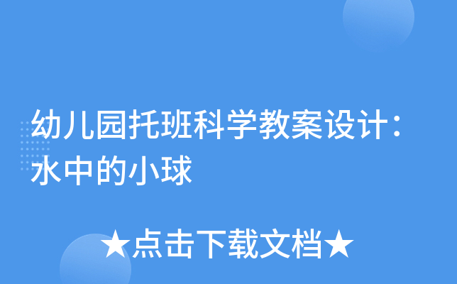 ׃@аƌW(xu)̰O(sh)ӋˮеС