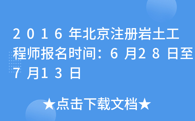 2016걱עԎr̎rg628713
