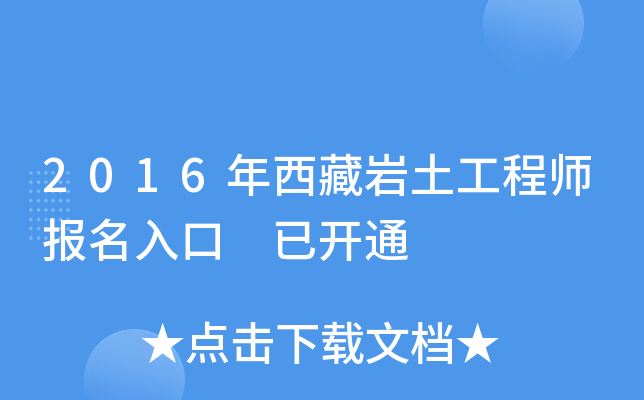 2016؎r̎(bo) _(ki)ͨ