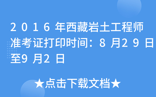2016؎r̎ʿCӡrg82992
